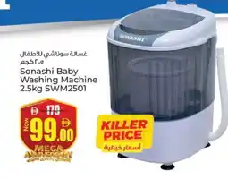 Kenz Hypermarket SONASHI Washer / Dryer offer
