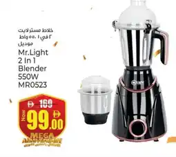 Kenz Hypermarket MR. LIGHT Mixer / Grinder offer