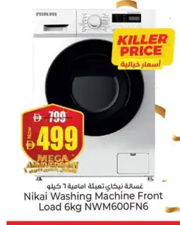Kenz Hypermarket NIKAI Washer / Dryer offer