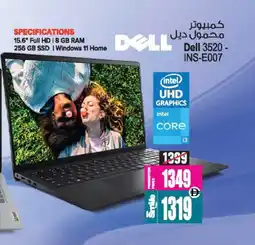 Ansar Mall DELL Laptop offer