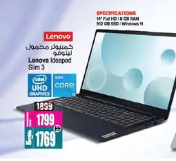 Ansar Mall LENOVO Laptop offer
