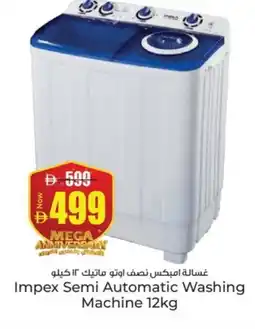 Kenz Hypermarket IMPEX Washer / Dryer offer