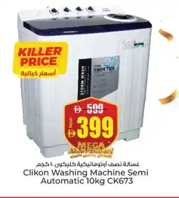 Kenz Hypermarket CLIKON Washer / Dryer offer