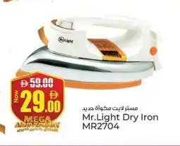 Kenz Hypermarket MR. LIGHT Ironbox offer