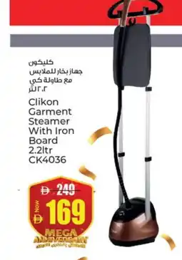 Kenz Hypermarket CLIKON Ironbox offer