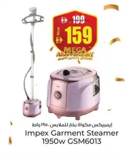 Kenz Hypermarket IMPEX Garment Steamer offer
