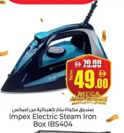 Kenz Hypermarket IMPEX Ironbox offer