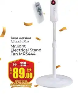 Kenz Hypermarket MR. LIGHT Fan offer