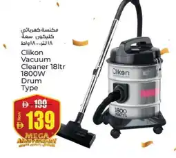 Kenz Hypermarket CLIKON Vacuum Cleaner offer