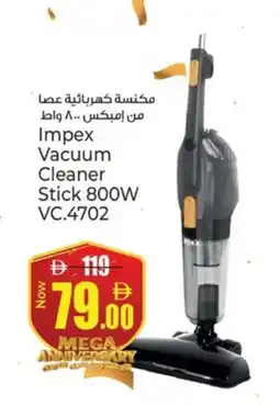 Kenz Hypermarket IMPEX Vacuum Cleaner offer