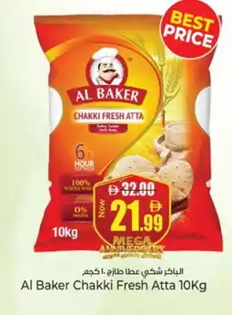 Kenz Hypermarket AL BAKER Atta offer