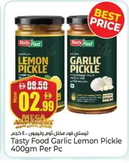 Kenz Hypermarket TASTY FOOD Pickle offer