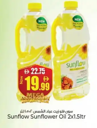 Kenz Hypermarket SUNFLOW Sunflower Oil offer