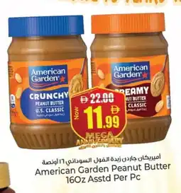 Kenz Hypermarket AMERICAN GARDEN Peanut Butter offer
