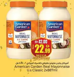 Kenz Hypermarket AMERICAN GARDEN Mayonnaise offer