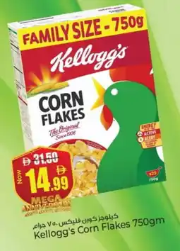 Kenz Hypermarket KELLOGGS Corn Flakes offer