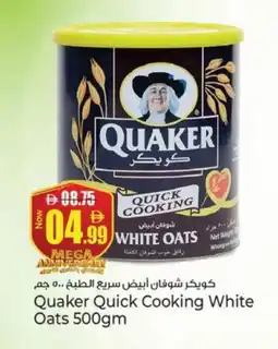 Kenz Hypermarket QUAKER Oats offer