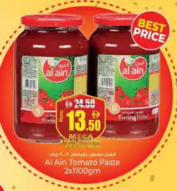 Kenz Hypermarket AL AIN Tomato Paste offer