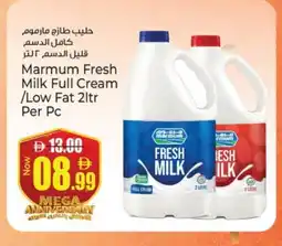 Kenz Hypermarket MARMUM Full Cream Milk offer