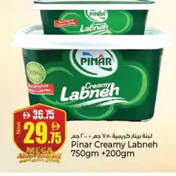 Kenz Hypermarket PINAR Labneh offer