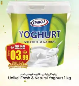 Kenz Hypermarket UNIKAI Yoghurt offer
