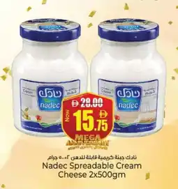 Kenz Hypermarket NADEC Cream Cheese offer