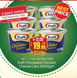 Kenz Hypermarket KRAFT Cheddar Cheese offer