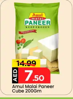 Mark & Save AMUL Paneer offer
