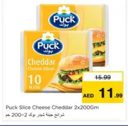 Nesto PUCK Slice Cheese offer