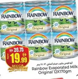 Kenz Hypermarket RAINBOW Evaporated Milk offer