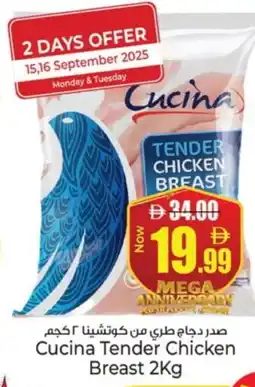 Kenz Hypermarket CUCINA Chicken Breast offer