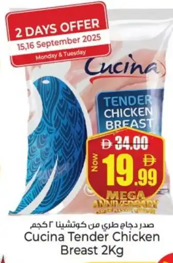 Kenz Hypermarket CUCINA Chicken Breast offer
