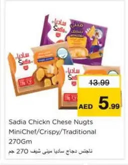 Nesto SADIA Chicken Nuggets offer