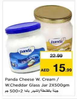 Nesto PANDA Cheddar Cheese offer