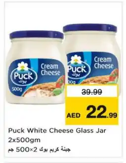 Nesto PUCK Cream Cheese offer