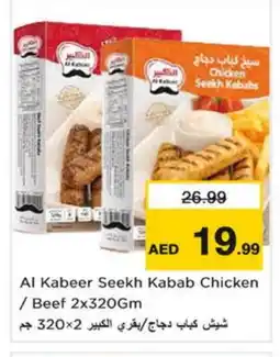 Nesto AL KABEER Chicken Kabab offer