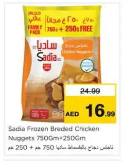 Nesto SADIA Chicken Nuggets offer