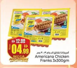 Kenz Hypermarket AMERICANA Chicken Sausage offer