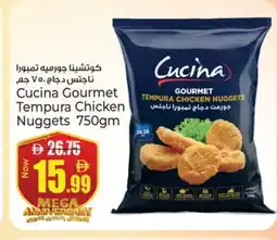 Kenz Hypermarket CUCINA Chicken Nuggets offer