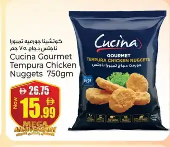 Kenz Hypermarket CUCINA Chicken Nuggets offer