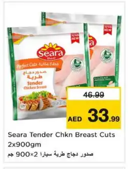 Nesto SEARA Chicken Breast offer
