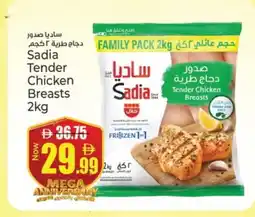 Kenz Hypermarket SADIA Chicken Breast offer