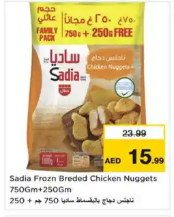 Nesto SADIA Chicken Nuggets offer