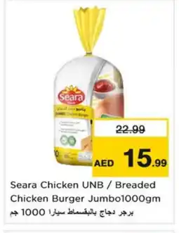 Nesto SEARA Chicken Burger offer