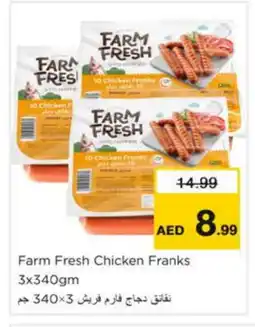 Nesto FARM FRESH Chicken Sausage offer