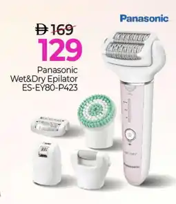Mark & Save PANASONIC Remover / Trimmer / Shaver offer