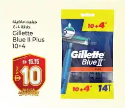 Kenz Hypermarket GILLETTE Razor offer