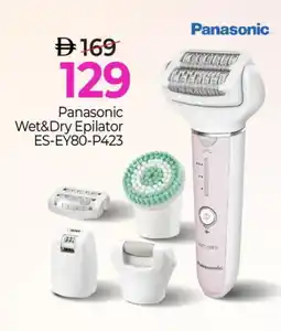 Mark & Save PANASONIC Remover / Trimmer / Shaver offer