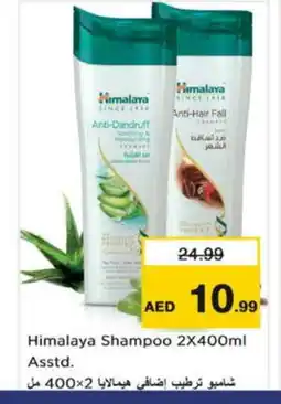 Nesto HIMALAYA Shampoo / Conditioner offer