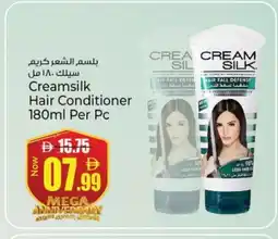 Kenz Hypermarket CREAM SILK Shampoo / Conditioner offer